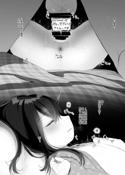 Page 17 of Ruri-chan Kawaii ne