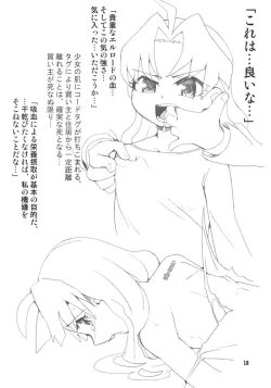 Page 15 of BLOOM AND GROW FOREVER