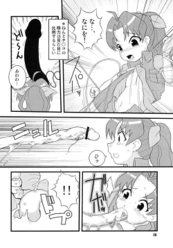 Page 5 of BLOOM AND GROW FOREVER