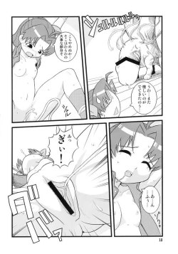 Page 7 of BLOOM AND GROW FOREVER