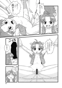 Page 8 of BLOOM AND GROW FOREVER