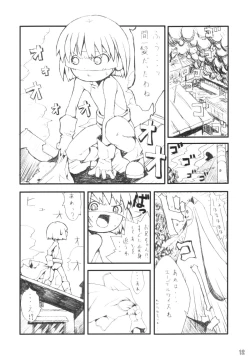 Page 11 of Bootleg ver.1