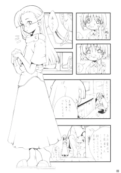 Page 7 of Bootleg ver.1