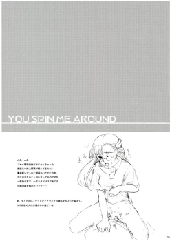 Page 22 of You Spin Me Around