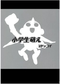 Page 4 of You Spin Me Around