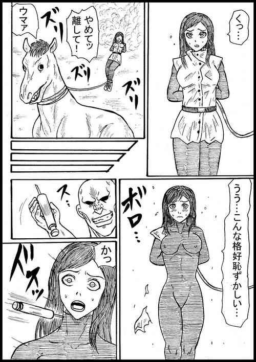 Download Kouderia Ryoujoku Hikizurimawashi