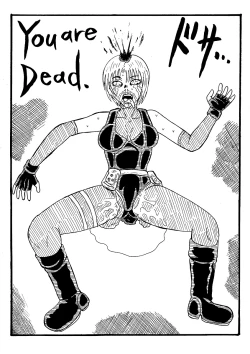 Page 6 of Rejiina No Nou O Susuru