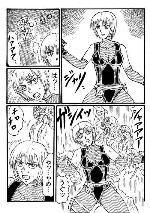 Download Rejiina No Nou O Susuru