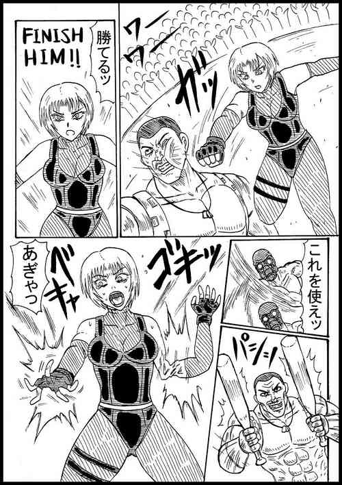 [Nurudesutorudou] [Rikuesuto] Rejiina Rinkan Muzan