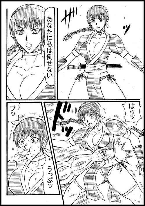 [Nurudesutorudou] [Rikuesuto] Kasumi O Parapanchi Fumitsuke Kubiori