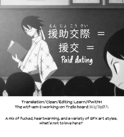 Page 35 of Ouri Kudasai! Takaku Kaimasu! | I'll pay top dollar! Please sell her to me!