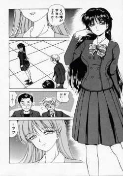 Page 10 of Thanatos Kiss