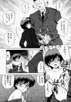 Page 71 of Thanatos Kiss