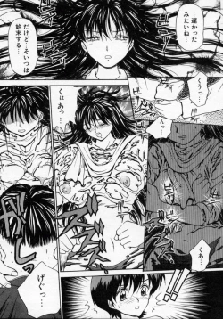 Page 81 of Thanatos Kiss