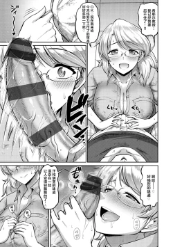 Page 161 of Zurichichi Heaven!!