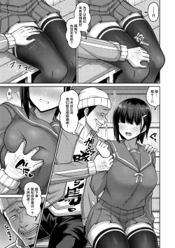 Page 7 of Zurichichi Heaven!!