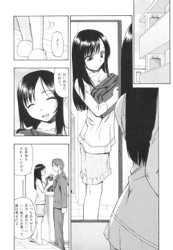 Page 43 of Bitoku no Fukou