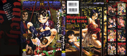 [Oyster] Bitoku no Fukou