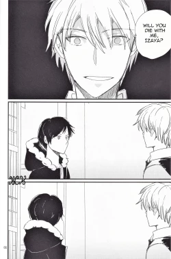 Page 105 of Ikebukuro, In My Heart