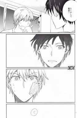 Page 18 of Ikebukuro, In My Heart