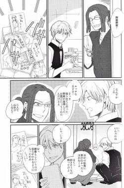 Page 32 of Ikebukuro, In My Heart