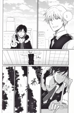 Page 43 of Ikebukuro, In My Heart