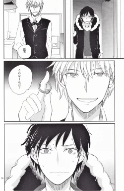 Page 57 of Ikebukuro, In My Heart