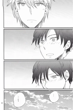 Page 85 of Ikebukuro, In My Heart