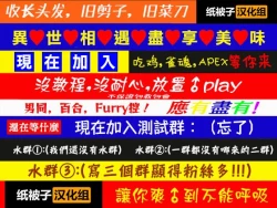 Page 26 of Youfu ni Okasareru...