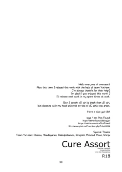 Page 54 of Cure Assort Selection