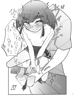 Page 21 of Ooshio Seikatsu Nikki