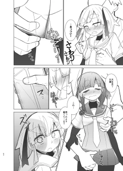 Page 62 of Ooshio Seikatsu Nikki