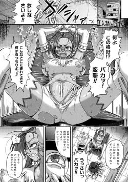 Page 8 of 2D Comic Magazine Futanari Biryona Zako Mesu Bokki o Hakai Ryoujoku Vol. 2