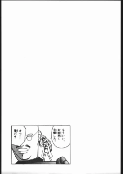 Page 10 of YOUNG AND PRETTY