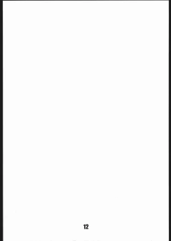 Page 11 of YOUNG AND PRETTY