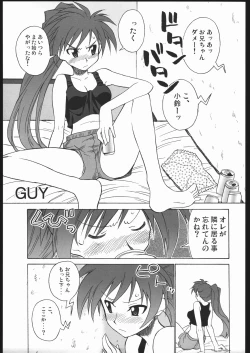 Page 12 of YOUNG AND PRETTY