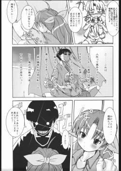 Page 20 of YOUNG AND PRETTY