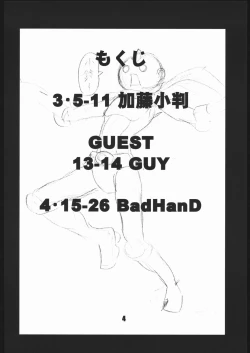 Page 3 of YOUNG AND PRETTY