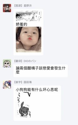 Page 115 of Amattare wa Inu mo Kuwanai | 嗲嗲甜甜超腻歪 012