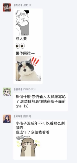 Page 179 of Amattare wa Inu mo Kuwanai | 嗲嗲甜甜超腻歪 012