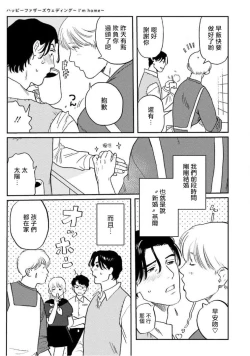 Page 182 of Amattare wa Inu mo Kuwanai | 嗲嗲甜甜超腻歪 012