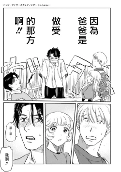 Page 186 of Amattare wa Inu mo Kuwanai | 嗲嗲甜甜超腻歪 012