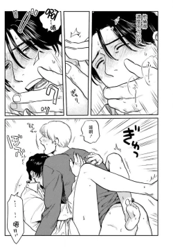 Page 202 of Amattare wa Inu mo Kuwanai | 嗲嗲甜甜超腻歪 012