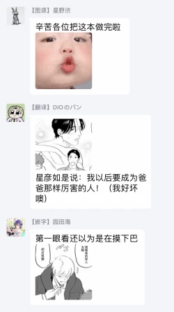 Page 231 of Amattare wa Inu mo Kuwanai | 嗲嗲甜甜超腻歪 012