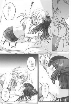 Page 13 of Hachimiyasan wa Sex ga Dekinai