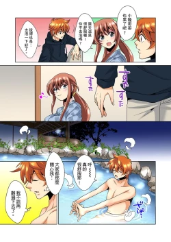 Page 113 of Kon Nani Bikubiku Shiteru no ni… Shi nai no?| 明明你的弟弟挺成這樣….還不上嗎？～在浴室！在房間！在客廳也是!?被老哥的妻子不斷地玩弄… Ch.1-20