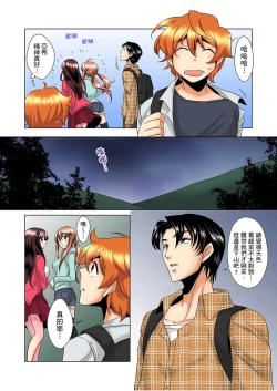 Page 130 of Kon Nani Bikubiku Shiteru no ni… Shi nai no?| 明明你的弟弟挺成這樣….還不上嗎？～在浴室！在房間！在客廳也是!?被老哥的妻子不斷地玩弄… Ch.1-20