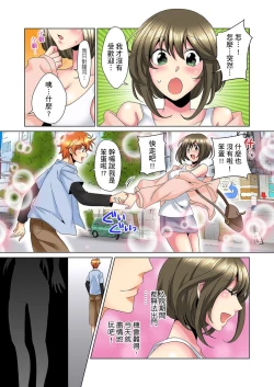 Page 182 of Kon Nani Bikubiku Shiteru no ni… Shi nai no?| 明明你的弟弟挺成這樣….還不上嗎？～在浴室！在房間！在客廳也是!?被老哥的妻子不斷地玩弄… Ch.1-20