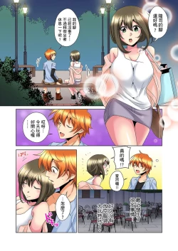 Page 184 of Kon Nani Bikubiku Shiteru no ni… Shi nai no?| 明明你的弟弟挺成這樣….還不上嗎？～在浴室！在房間！在客廳也是!?被老哥的妻子不斷地玩弄… Ch.1-20