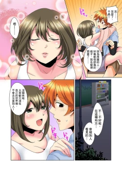 Page 186 of Kon Nani Bikubiku Shiteru no ni… Shi nai no?| 明明你的弟弟挺成這樣….還不上嗎？～在浴室！在房間！在客廳也是!?被老哥的妻子不斷地玩弄… Ch.1-20